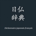 dictionnaire-japonais