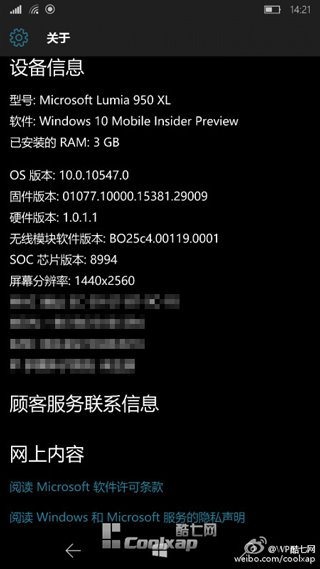 Lumia-950-XL-screenshot