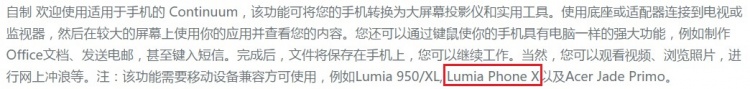 Lumia-Phone-X-mentioned-in-continuum-video-description