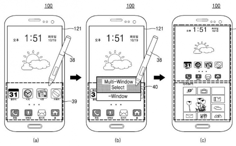 1473162281-samsung-dual-boot-patent-design-1-story